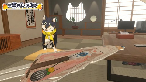 【#黒井しば3D お披露目】にじさんじの犬、黒井しばです！【にじさんじ】 28-37 screenshot