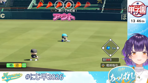 【 #にじ甲2026 】私立朝晴高校☀️1年目夏~⚾✨【 七瀬すず菜 _にじさんじ】 5-46-16 screenshot