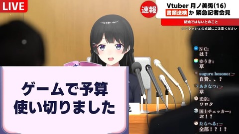 するぞーーーーッ!!!発表をーーーーッ!!!!! 52-40 screenshot