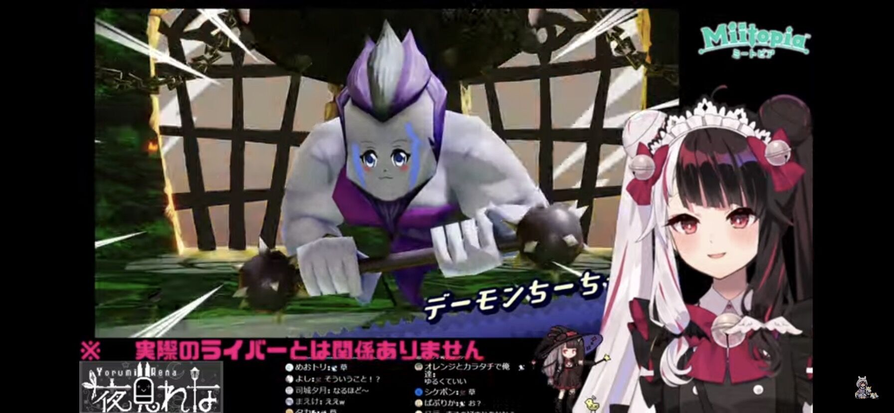 にじさんじ 夜見のミートピア デーモンちーちゃん Vtubernews