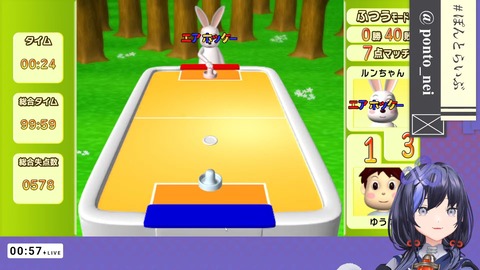 【エアホッケー】キ　レ　な　い【先斗寧_にじさんじ】 2-56-44 screenshot