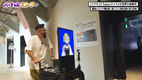 【見逃し配信】『バーチャルスコープ』鈴木ノリアキ × 胡桃のあがLTKに潜入！ 3-36 screenshot
