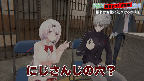 【椎名ドッキリ】女はメンバーの異変に気が付かない。なぜ？【ウミガメのスープ】 13-6 screenshot