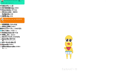 刀ピークリスマス2025 57-6 screenshot