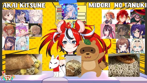 ≪AKAI KITSUNE vs MIDORI TANUKI≫ WAR. 2-22-1 screenshot