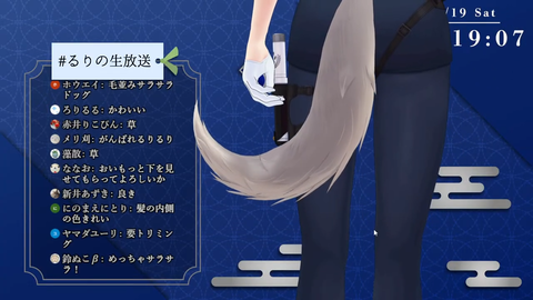 【にじ3Dお披露目】フッフッフ……いいもの見せてあげる……【栞葉るり_にじさんじ】 6-46 screenshot