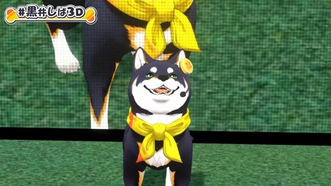 【#黒井しば3D お披露目】にじさんじの犬、黒井しばです！【にじさんじ】 1-1-0 screenshot