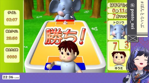 【エアホッケー】キ　レ　な　い【先斗寧_にじさんじ】 35-5 screenshot