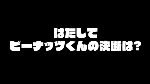【悪魔の契約】W杯のチケットあげる代わりに〇〇してもらいます。 5-53 screenshot