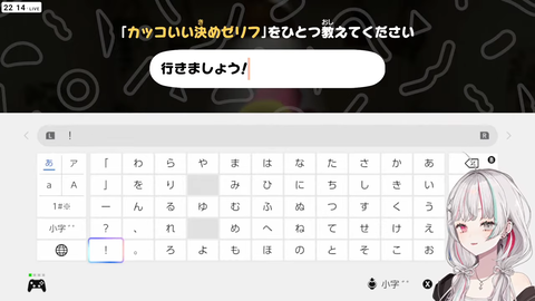 【 トモコレ#6 】私も結婚させてよ【 石神のぞみ/にじさんじ所属 】 41-11 screenshot