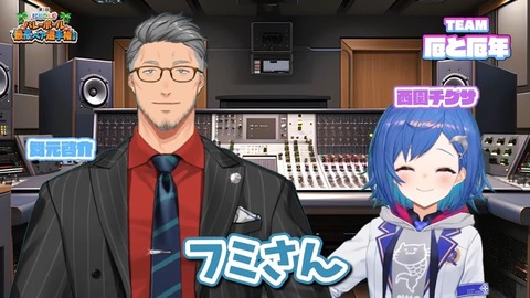 【#にじペアバレー 】大会説明会【レイン・パターソン_にじさんじ】 26-47 screenshot