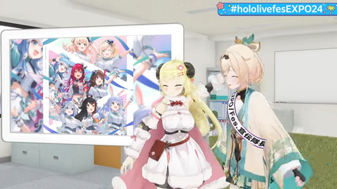 【#hololivefesEXPO24】盛り上がる準備はできた?EXPO&fes. 直前配信! 48-26 screenshot