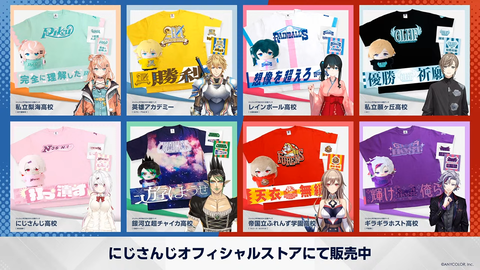 【にじさんじ】熱狂！にじさんじ甲子園2024#3【 #にじ甲2024 】 3-41-23 screenshot