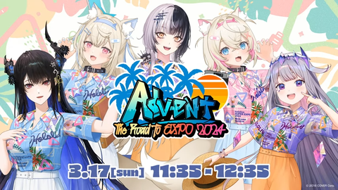 【#hololivefesEXPO24】盛り上がる準備はできた?EXPO&fes. 直前配信! 32-5 screenshot