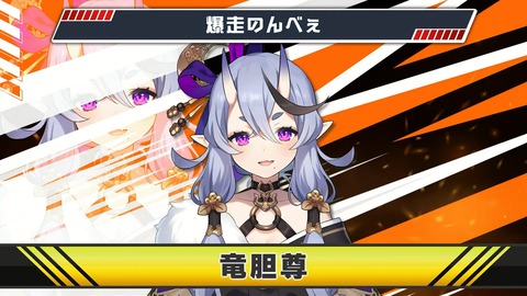 【マリオカート8DX】第6回マリオカートにじさんじ杯 予選【#マリカにじさんじ杯】 2-40-15 screenshot