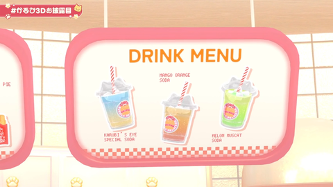 ss_20250830061811627_Twitch 26m15s