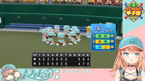 【にじさんじ】熱狂！にじさんじ甲子園2024#3【 #にじ甲2024 】 20-47 screenshot