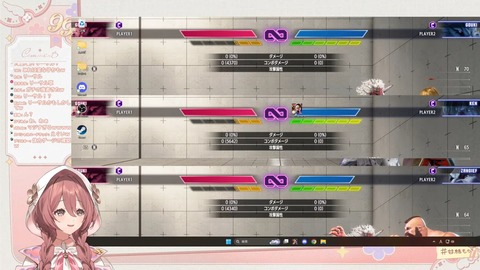 【初配信】はじめまして!!甘結もかです【 #ぶいすぽ新メンバー _#甘結もか 】 17-6 screenshot