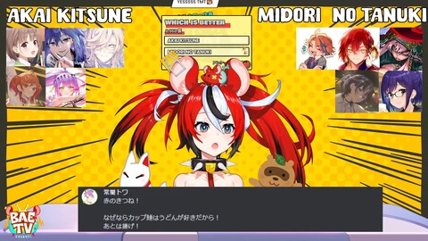 ≪AKAI KITSUNE vs MIDORI TANUKI≫ WAR. 1-24-13 screenshot