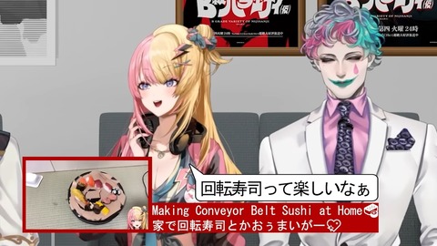 【ヒートスタンプ】にじさんじのB級バラエティ(仮)#55【だいばくはつ】 8-34 screenshot