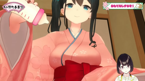 _9-2 screenshot
