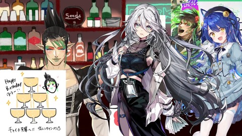 花畑チャイカとなにも用意してなかったので誕生日凸待ち2024です 2-28-29 screenshot (1)