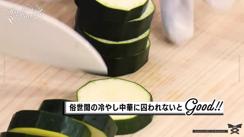 まつり先輩は敵ですか？？味方ですか？？【#一条莉々華の限界飯】 3-9 screenshot