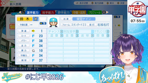 nanase (6)