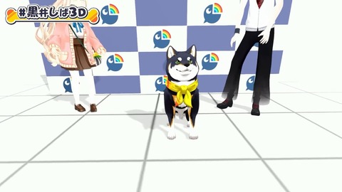 【#黒井しば3D お披露目】にじさんじの犬、黒井しばです！【にじさんじ】 4-17 screenshot