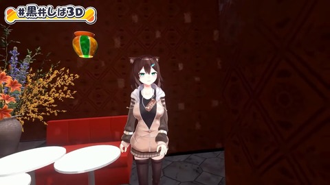 【#黒井しば3D お披露目】にじさんじの犬、黒井しばです！【にじさんじ】 50-29 screenshot