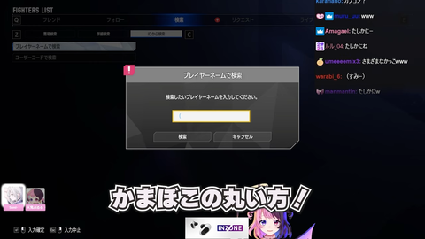 【花芽すみれ_ぷるる切り抜き_ストリートファイター6】 1-23 screenshot