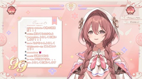 【初配信】はじめまして!!甘結もかです【 #ぶいすぽ新メンバー _#甘結もか 】 4-14 screenshot