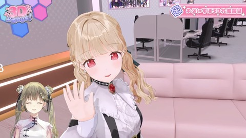 【 #小雀とと3D】ついにあのこがらさんが3Dに！？【 ぶいすぽ _ 小雀とと 】 7-37 screenshot