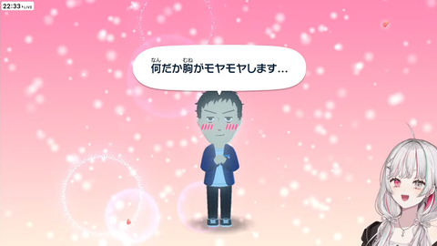 【 トモコレ#6 】私も結婚させてよ【 石神のぞみ／にじさんじ所属 】 60-12 screenshot
