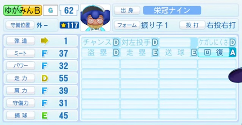 captures_chrome-capture-2023-7-17 (2)