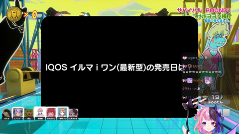 千燈ゆうひ高木_けんき_水無瀬】 7-20 screenshot