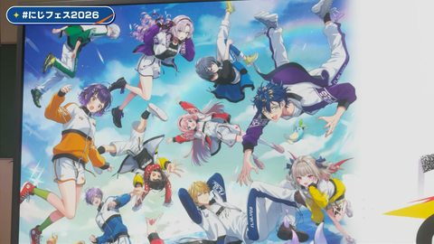 #にじフェス2026 実行委員会だより 5-44 screenshot