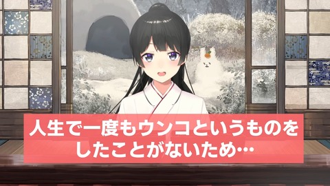 クソ縁起の悪いおせちを作って最悪のスタートを切ろう！ 12-4 screenshot