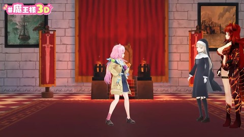 ～世界終わりの日～ #魔王様３D 24-8 screenshot