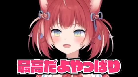 天鬼ぷるる 立川】 17-45 screenshot