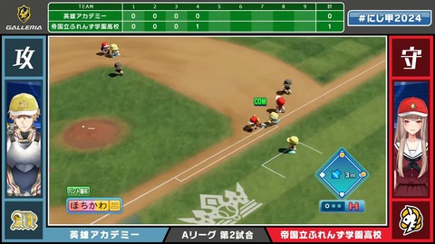 にじさんじ甲子園2024 本戦 Aリーグ【 #にじ甲2024 】 1-20-47 screenshot