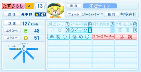 captures_chrome-capture-2023-7-17 (10)