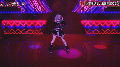【 3D LIVE 】THE ONE & ONLY【 #_響咲リオナ生誕祭2026】 9-55 screenshot