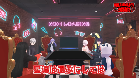 デュエット相手を奪い合え！！【歌みたドリームマッチ】 2-38 screenshot