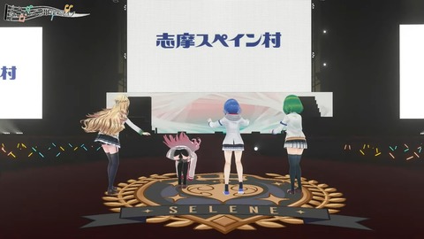 【#セレじょ3Dライブ】🧭学園祭でドタバタミュージカル⁉【世怜音女学院演劇同好会】 46-39 screenshot