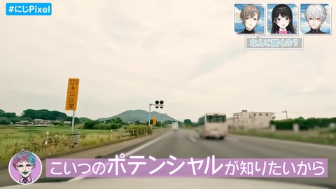 料理も大喜利も Pixel に頼っちゃえ！焚き火で本音トークも！？ #にじPixel 2-38 screenshot