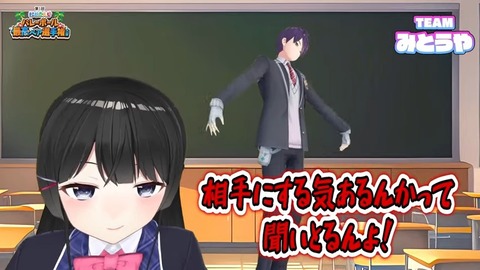 【#にじペアバレー 】大会説明会【レイン・パターソン_にじさんじ】 16-40 screenshot