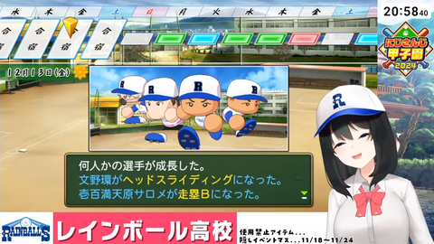 【にじさんじ】熱狂！にじさんじ甲子園2024#3【 #にじ甲2024 】 1-58-19 screenshot