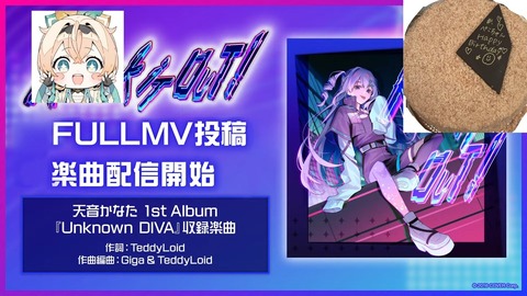 【オフコラボ】お菓子を食べるだけのお茶会ですわ【天音かなた_ホロライブ】 56-8 screenshot