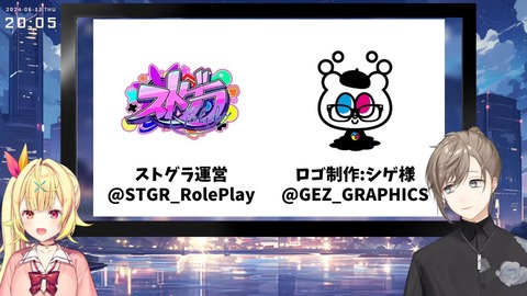 【#にじGTA】にじさんじGTAサーバー開催！説明会！【星川サラ_叶_にじさんじ】 5-10 screenshot